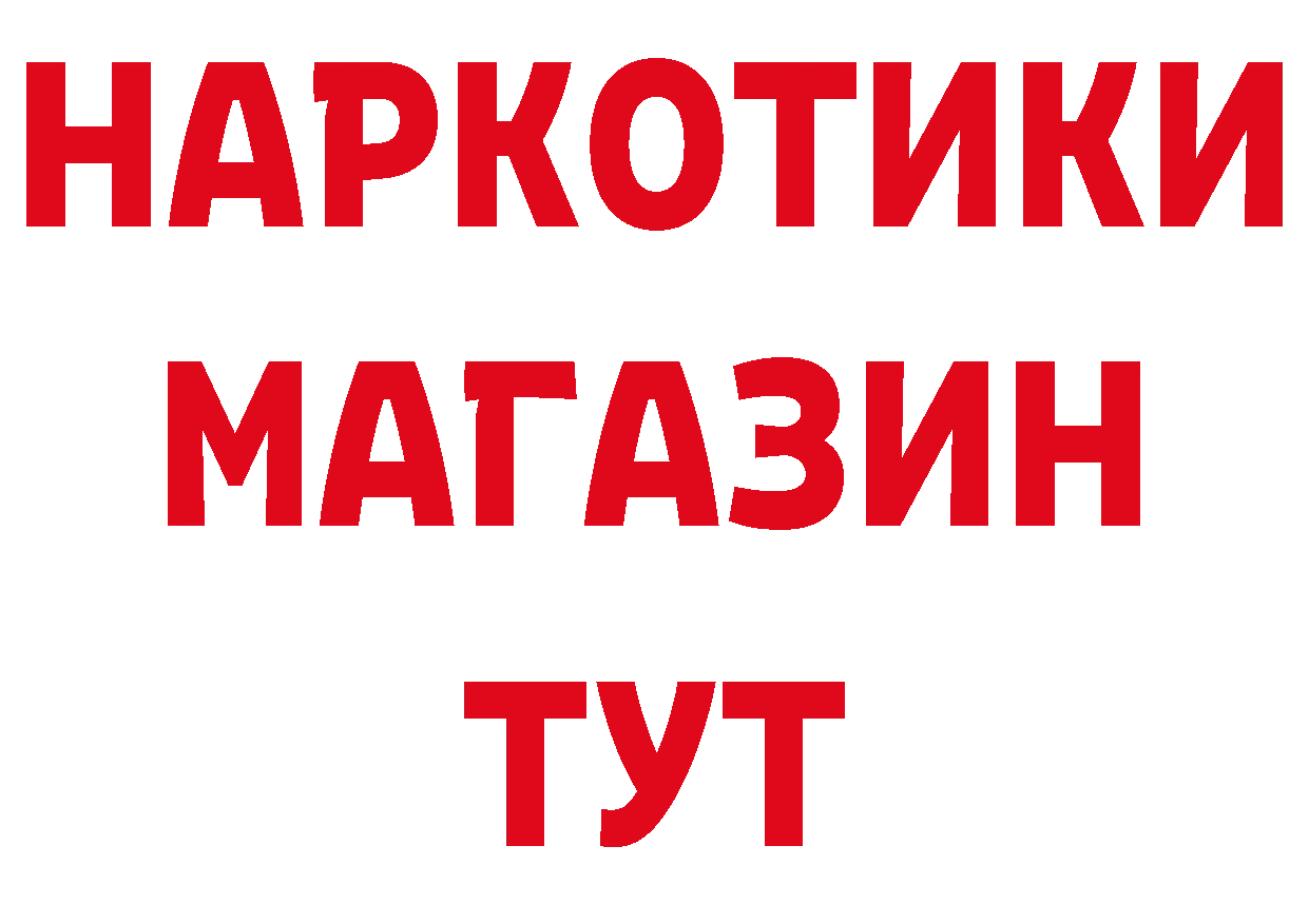 Продажа наркотиков дарк нет формула Прокопьевск