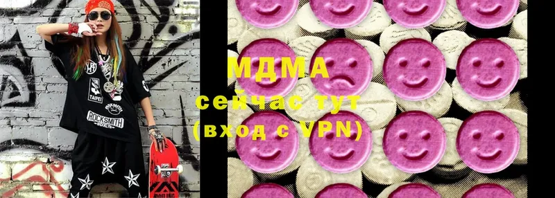 MDMA VHQ Прокопьевск